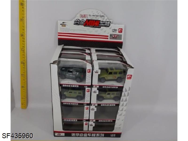 合金回力开门悍马车(24pcs/盒)