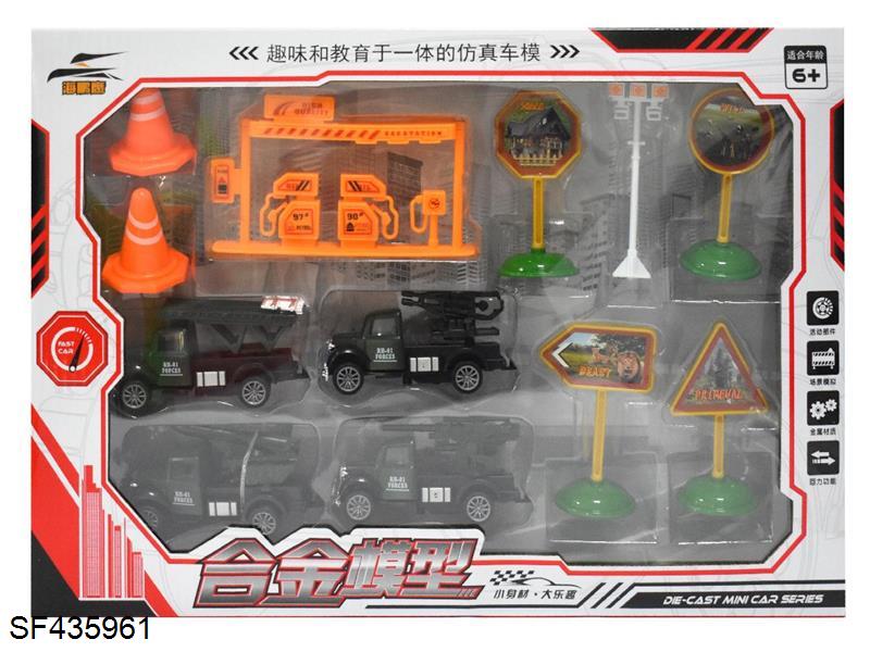 导弹套装(回力车，车头合金/配件塑料)