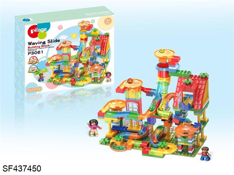 积木套装(247PCS)