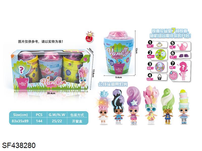 惊喜花盆公仔(头部带灯光/四色混装)3个装