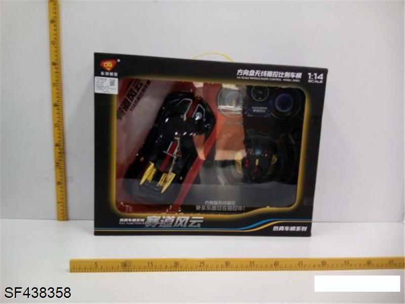 四通1:14仿真方向盘遥控车(悬空操纵/重力感应)红/蓝