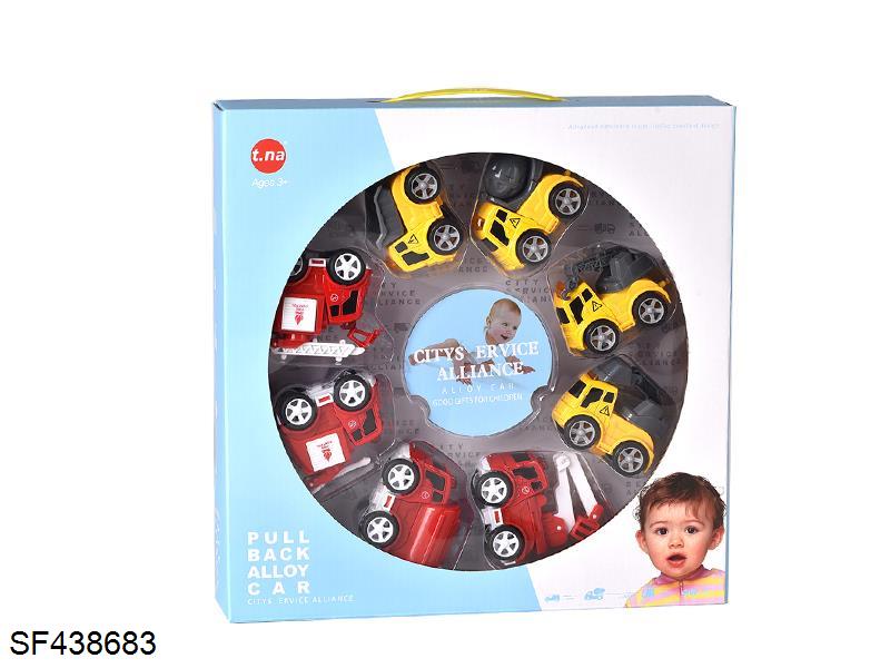 回力二合一Q版合金消防/工程车(8pcs)