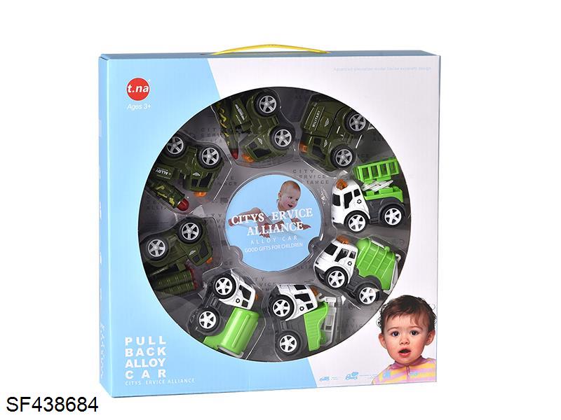 回力二合一Q版合金环卫/军事车(8pcs)