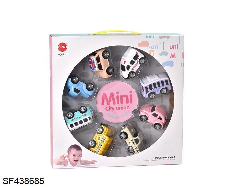 回力Q版迷你城市联盟合金车(8pcs)