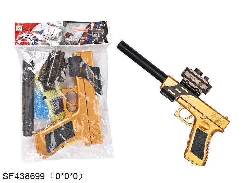 金色水弹枪带消声器+水弹(7-8MM)