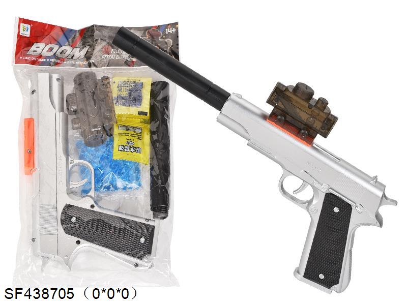 银色水弹枪带消声器+水弹(7-8MM)