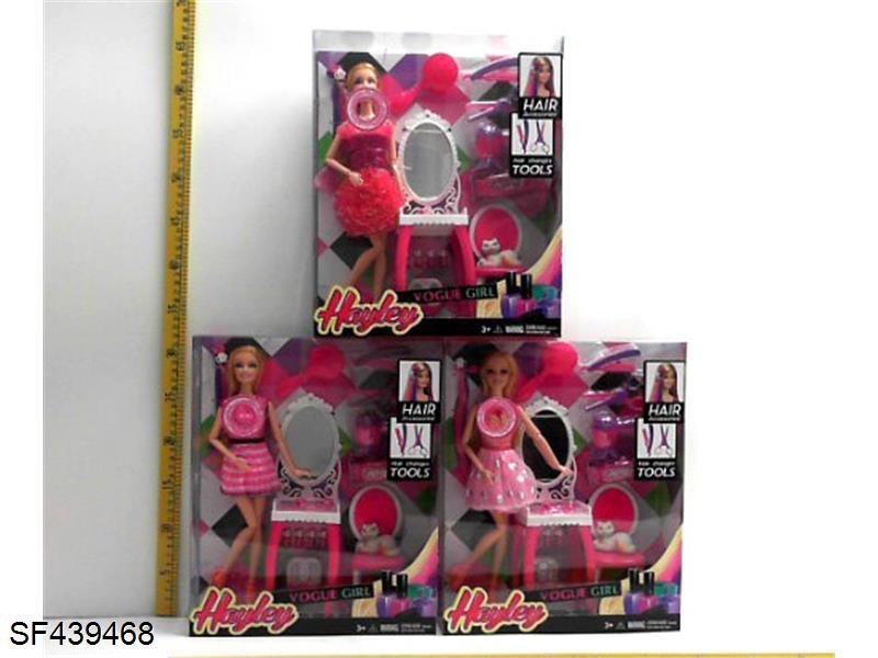 海莉时尚梳妆娃娃带灯光音乐(3款混装)