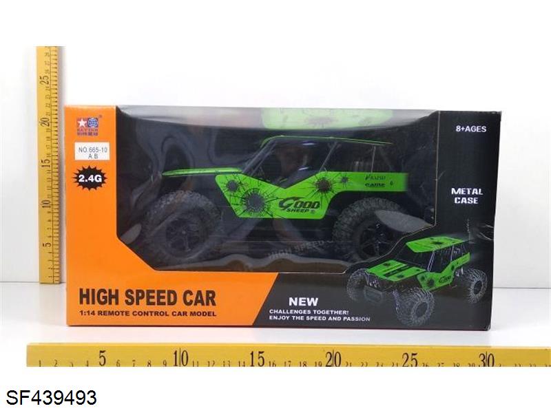 四通2.4G1:14金属外壳遥控高速越野车(4色2款混装)
