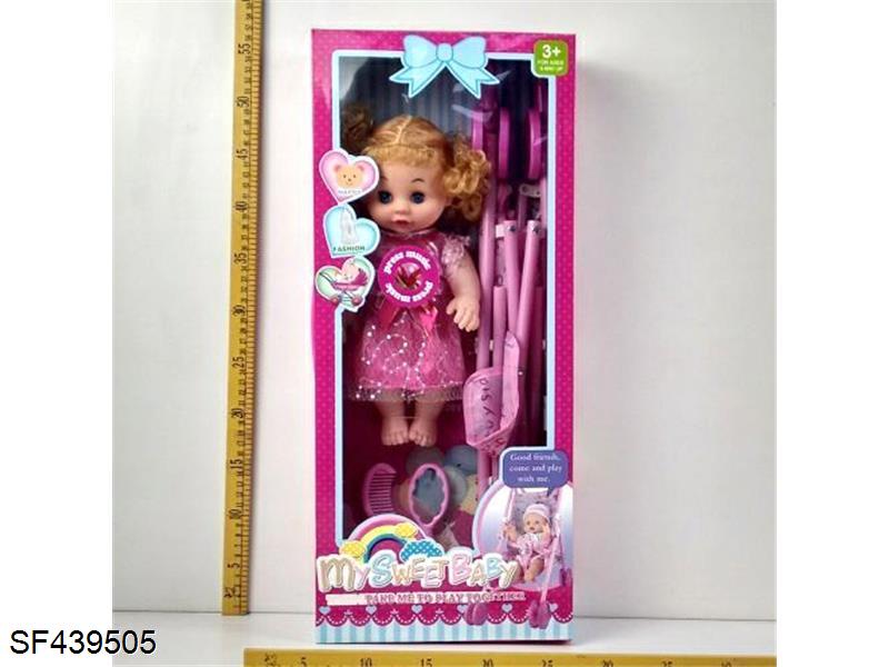 IC娃娃带大推车+梳子+镜子