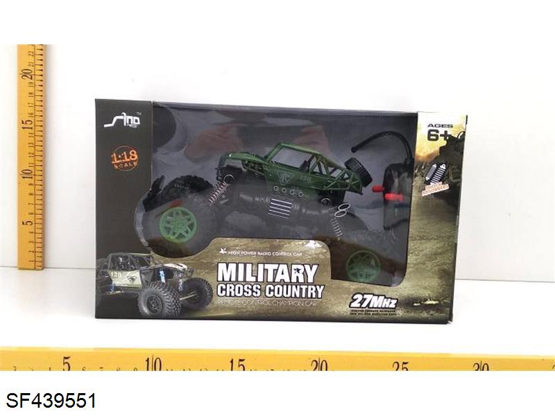 四通1:18灯光越野骨架攀爬军事遥控车(不包电)