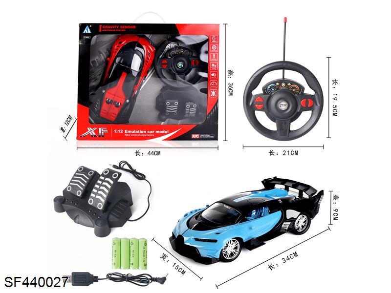 1:12四布加迪遥控车,重力感应和+脚踏板.包电