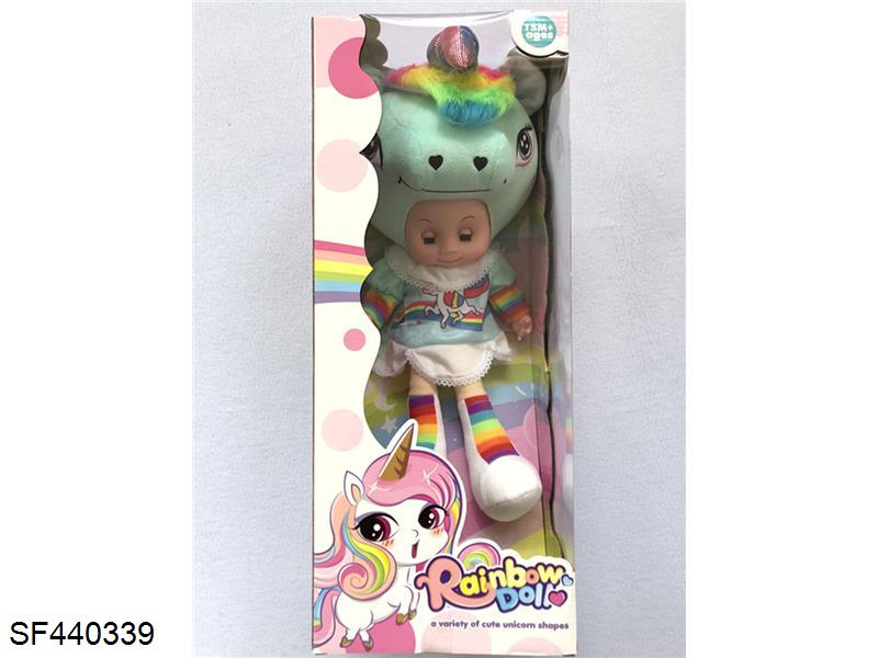 20寸绿色独角兽带IC(不包电)