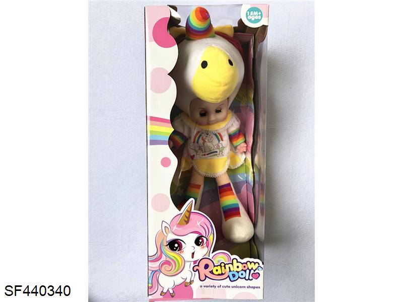 20寸白色独角兽带IC(不包电)