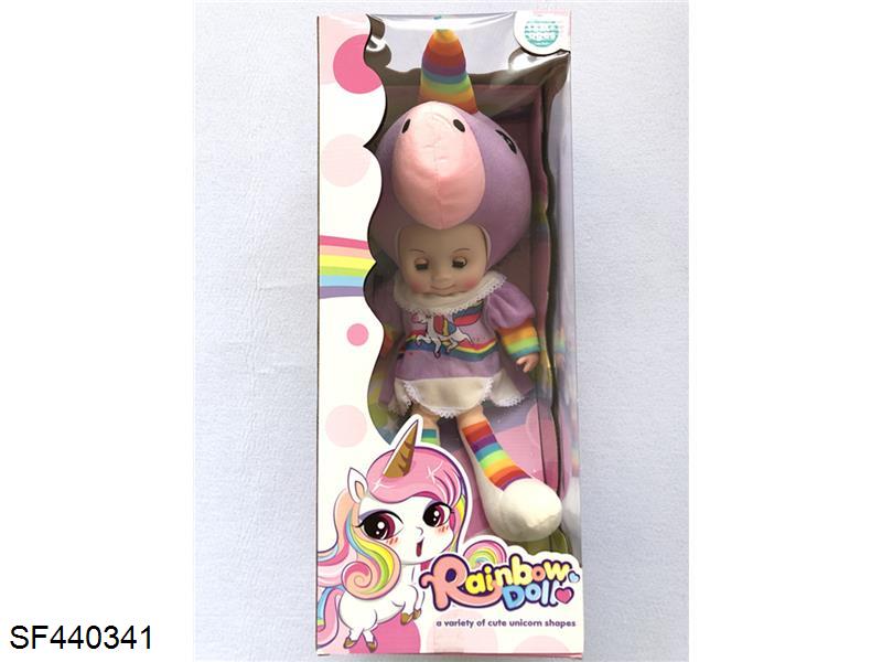 20寸紫色独角兽带IC(不包电)