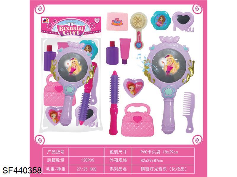 化妆品(镜子带灯光音乐)