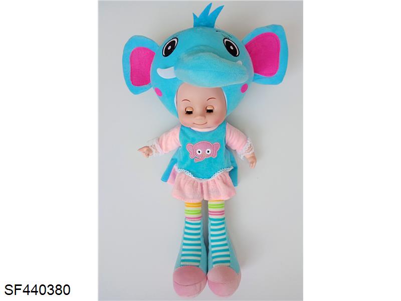 18寸大象娃娃带声控IC(不包电)