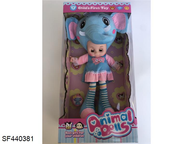 18寸大象娃娃带声控IC(不包电)