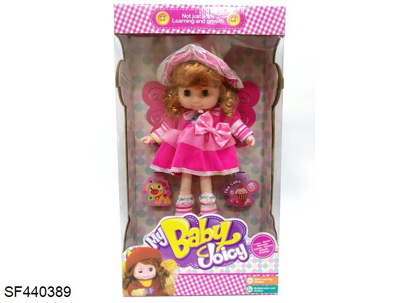 20寸粉红糖果金发娃娃带声控IC(不包电)