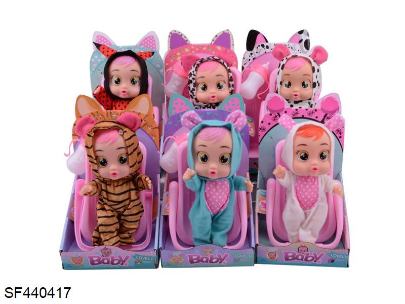 9寸搪胶哭泣娃娃会喝水流泪带四声音乐/摇床/奶瓶(6款混装)