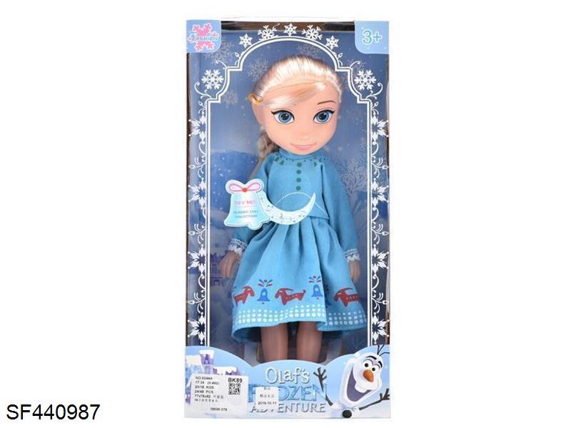 14寸冰雪芭比带音乐