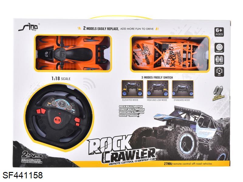 四通1:18灯光遥控攀爬车