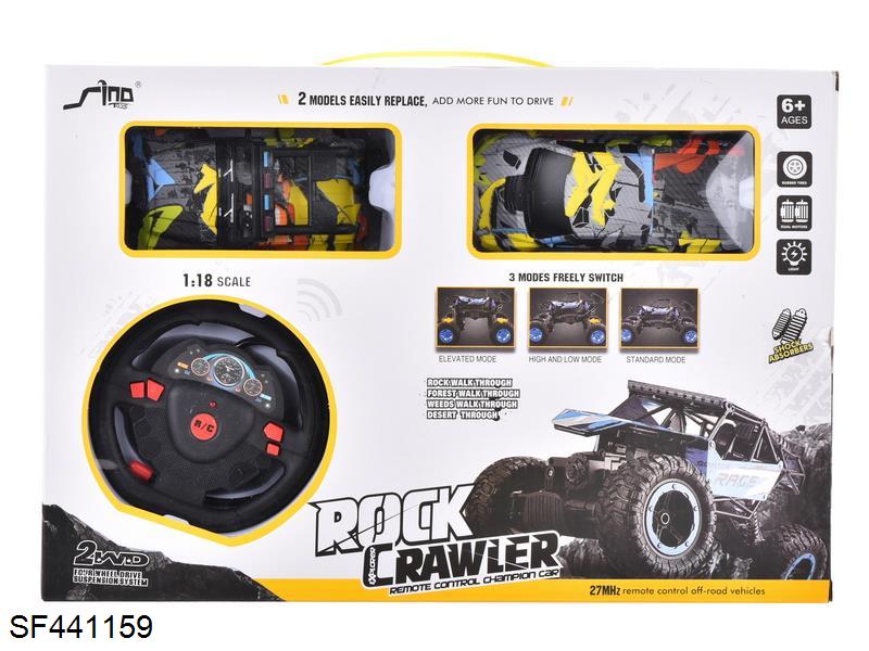 四通1:18灯光遥控攀爬车