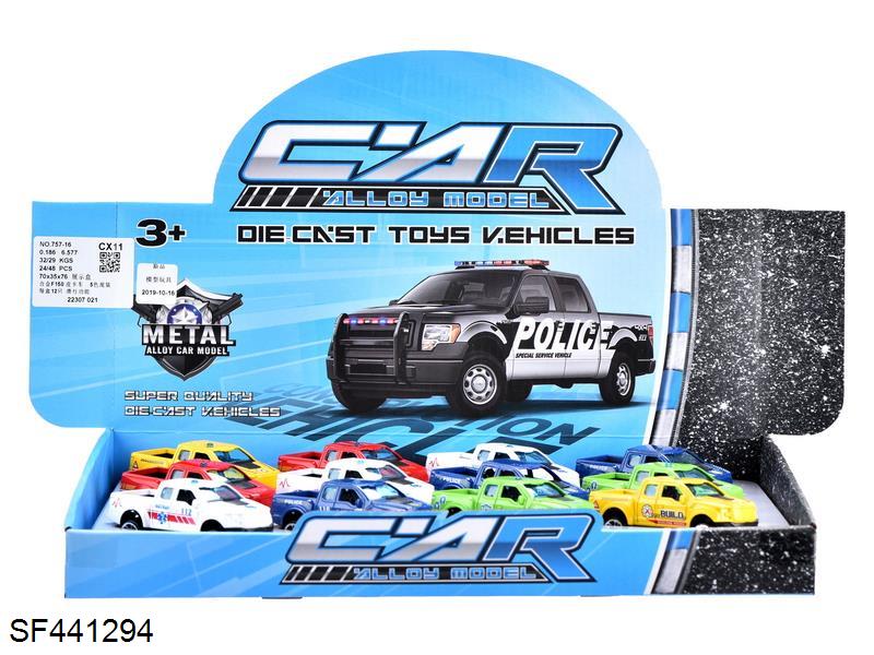 合金F150皮卡车
