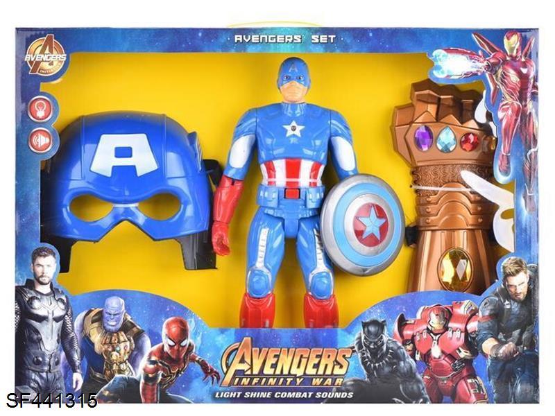 美国队长带灯光+面具+灭霸手套大组合(包电)