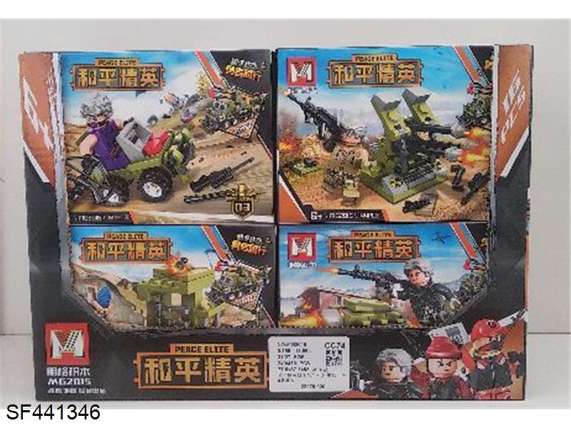 积木-和平精英战斗炮车(8款混装)