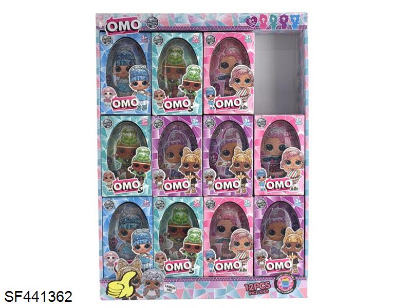 6层彩虹蛋美发惊喜娃娃带灯光(4色混装)