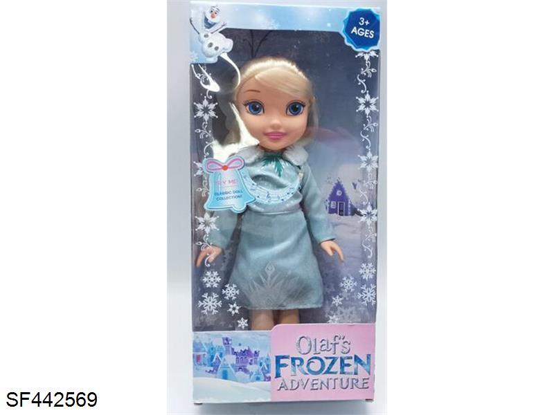 12寸冰雪公主