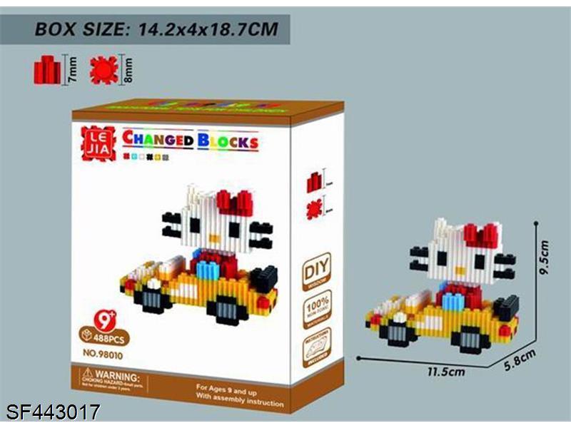 微颗粒积木-凯蒂猫带汽车座