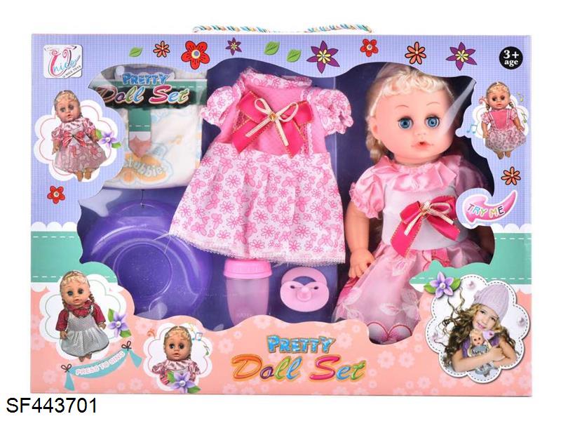 喝水尿尿娃娃带12声IC