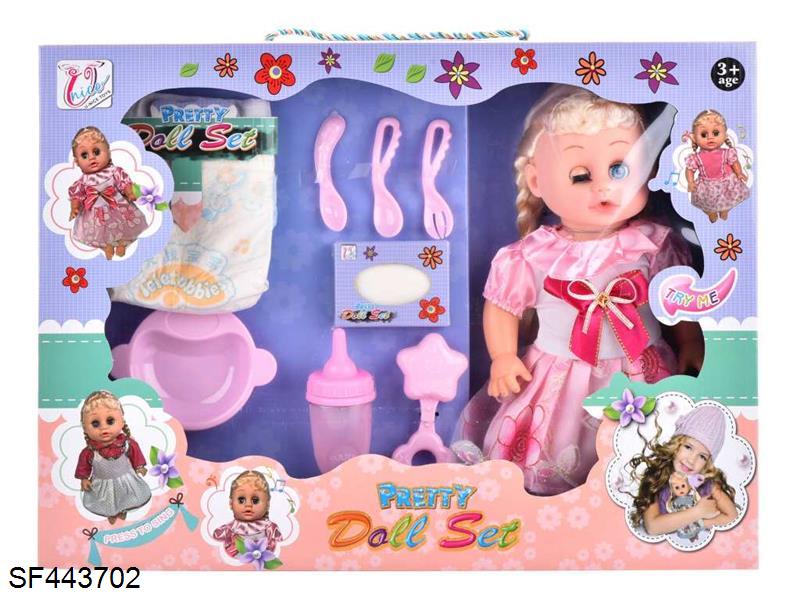 喝水尿尿娃娃带12声IC