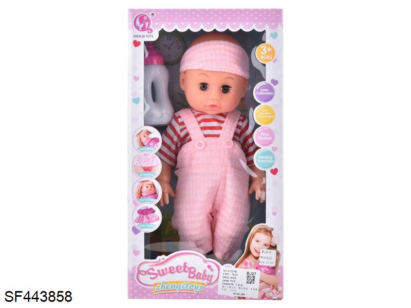 14寸小便公仔喝水娃娃带仿真声音(包电)