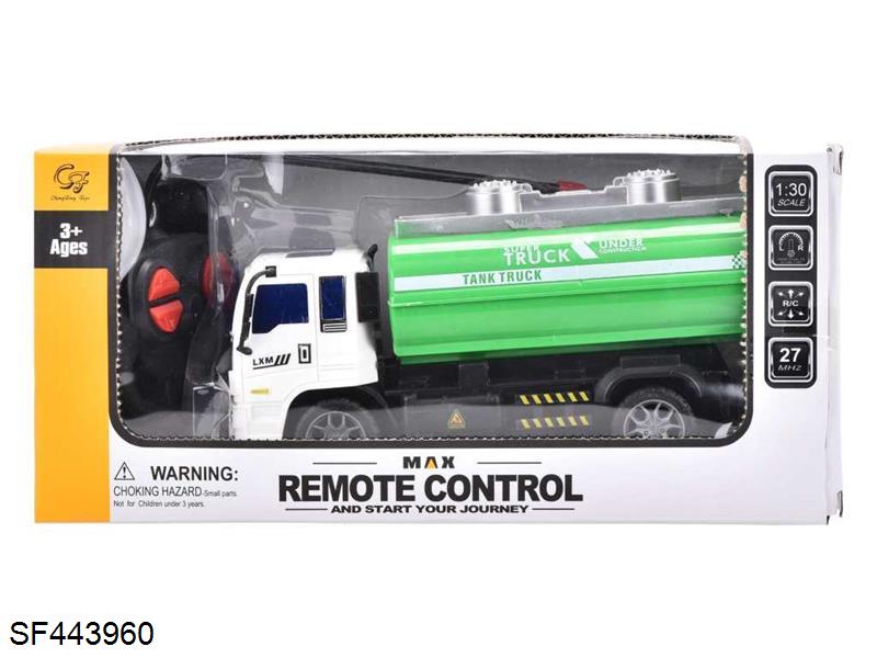 四通遥控工程车(不包电)