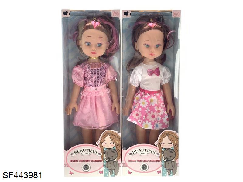 14寸半眼肥童娃娃带IC