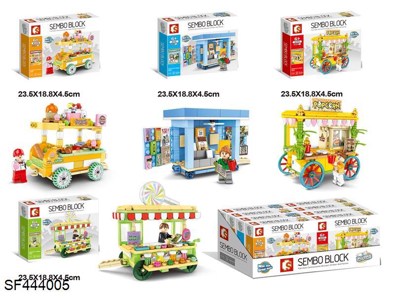 积木(街景小吃街/4款混装)8pcs/盒