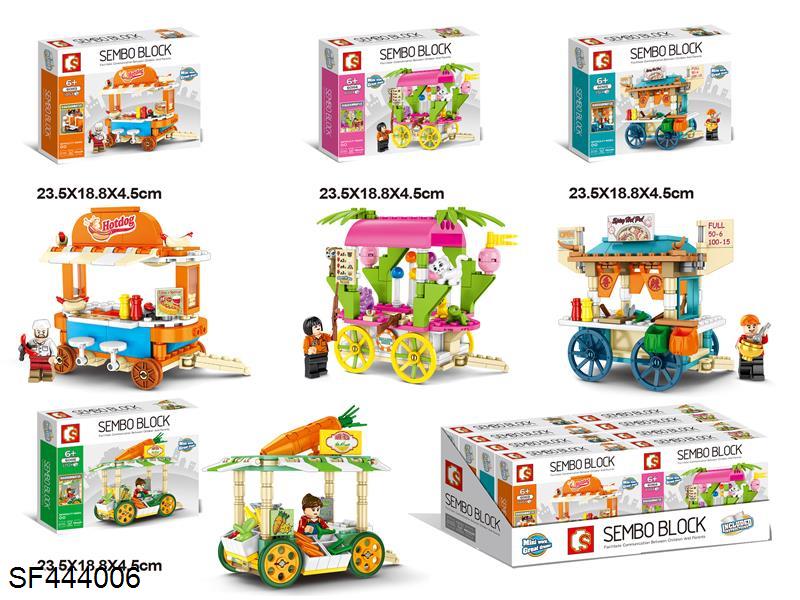 积木(街景小吃街/4款混装)8pcs/盒