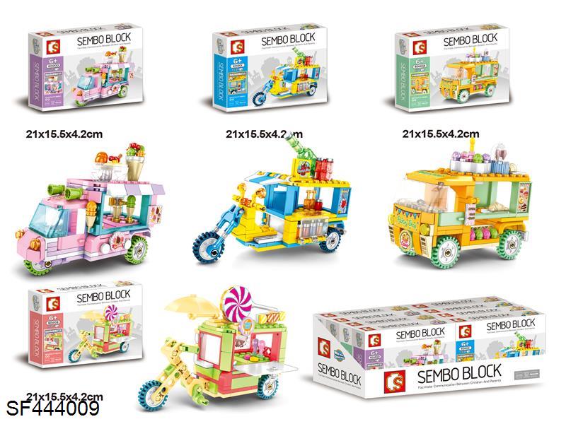 积木(三轮车/4款混装)8pcs/盒