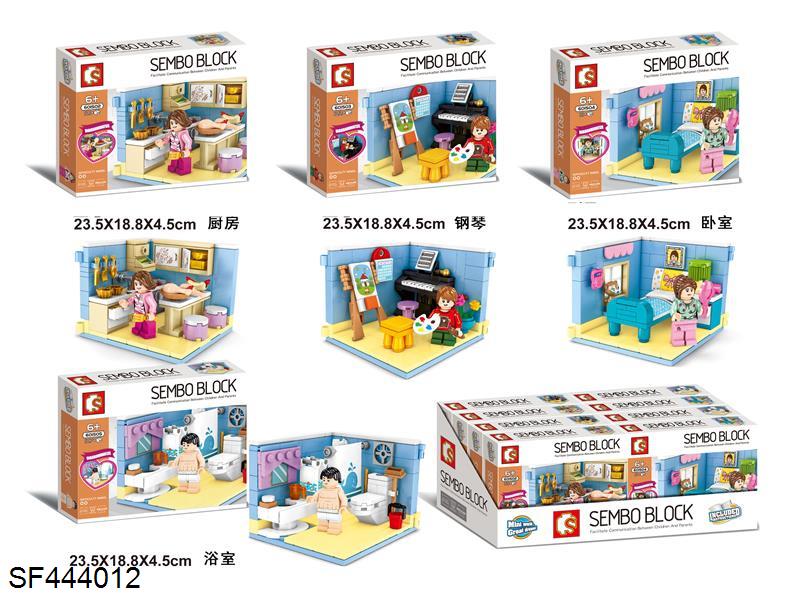 积木(街景/4款混装)8pcs/盒