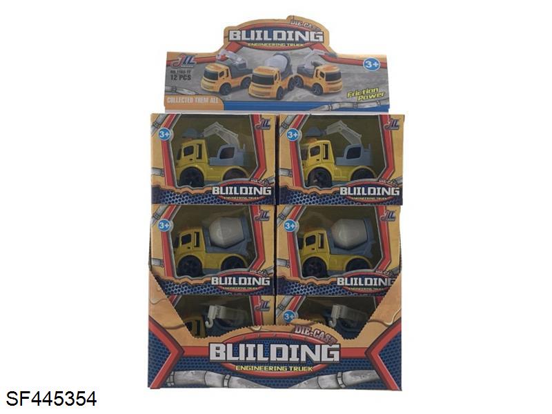 合金工程车（12pcs）