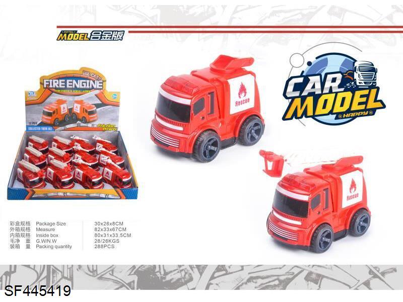 合金消防车(12PCS)