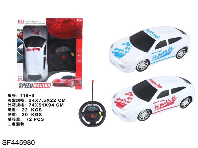 二通1:16兰博基尼遥控车(不包电)