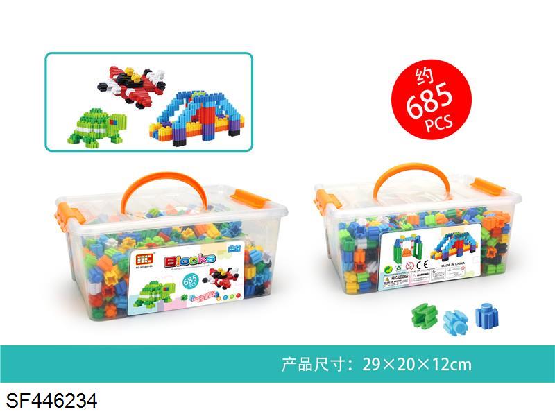万能方块(685PCS)