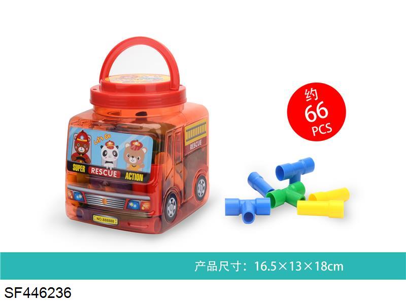 淘气堡积木(66PCS)