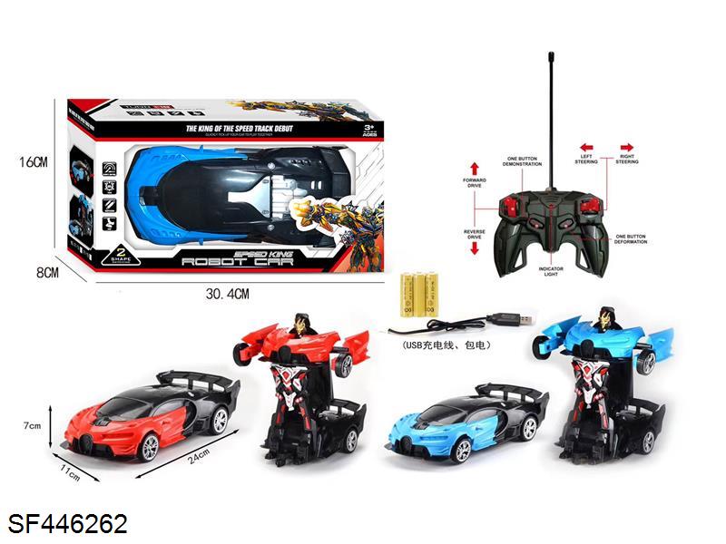 1:18布加迪六通变形遥控车(包电)