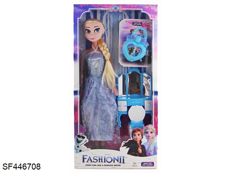 22寸空身音乐冰雪公主姐妹混装带包包/梳妆台