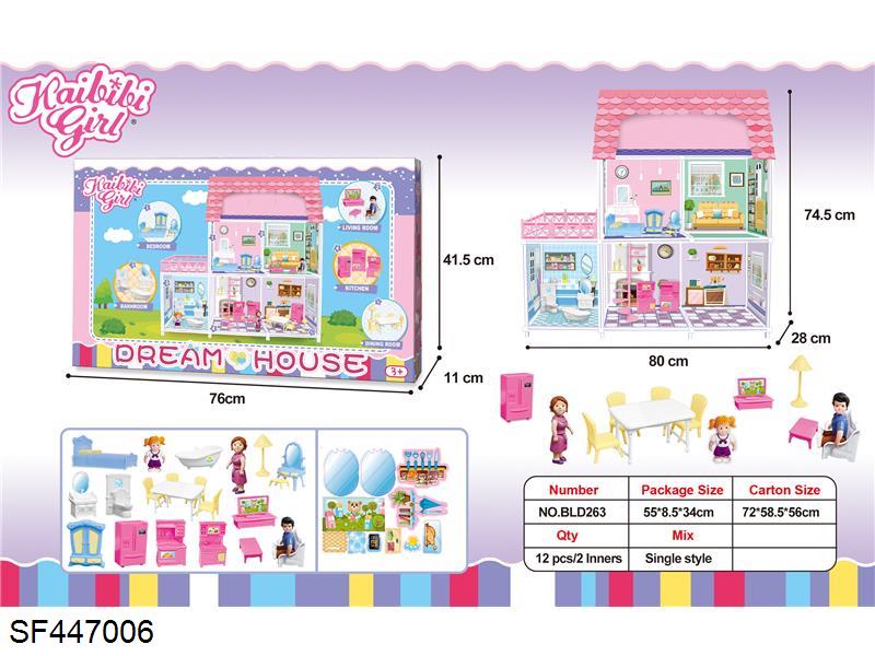 凯比比女孩房屋DIY迷你套装