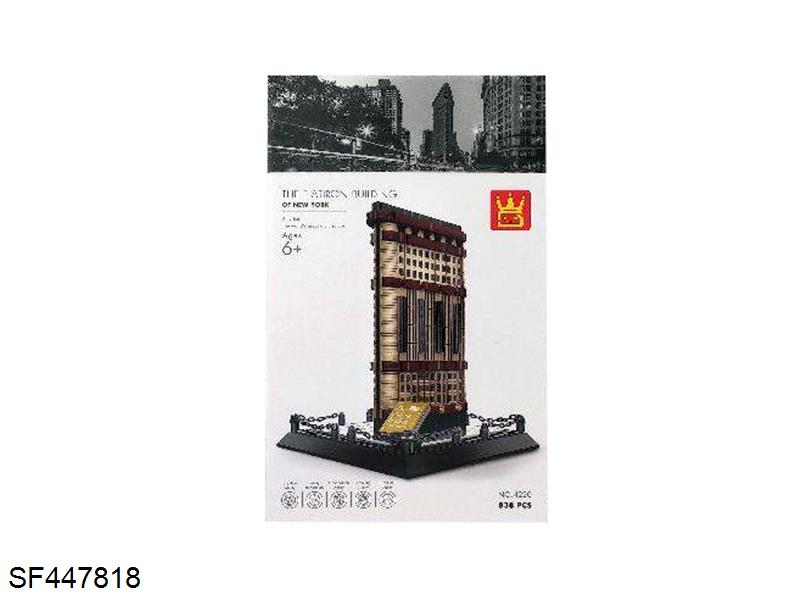 积木-纽约熨斗大厦